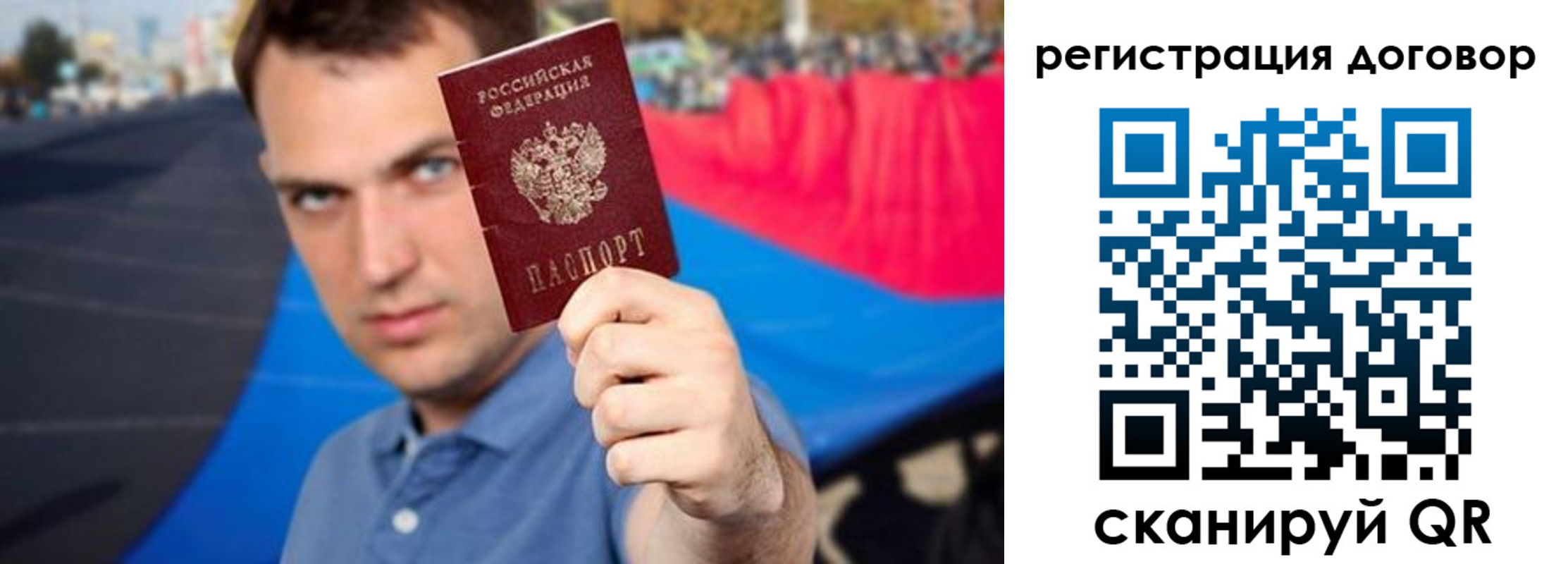 прописка штамп в Сясьстрое