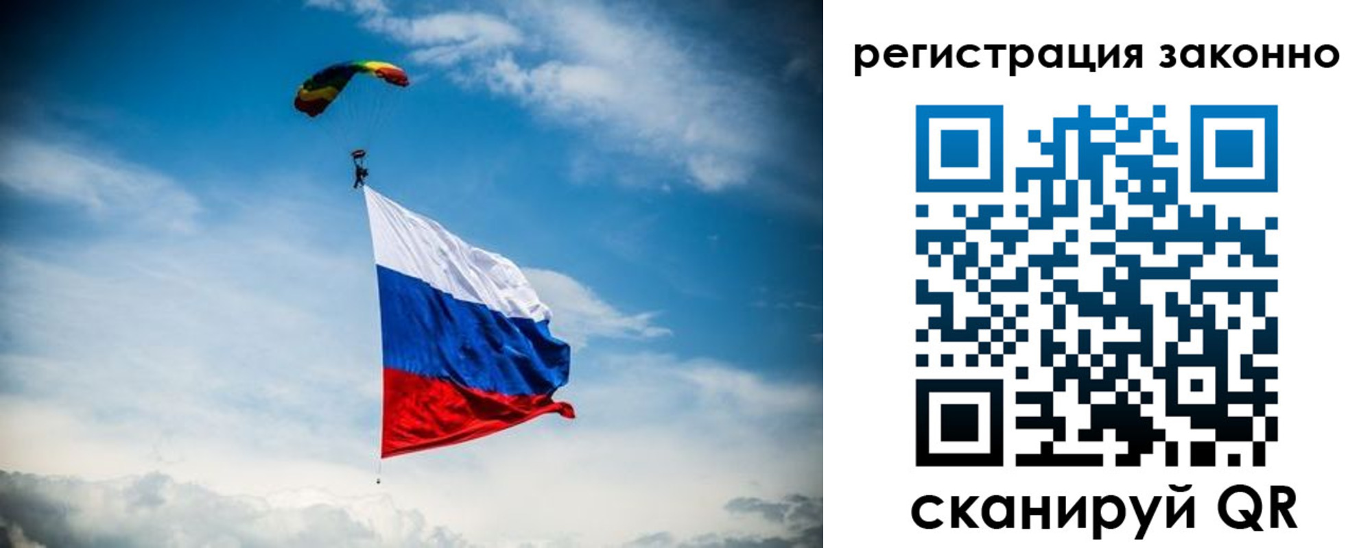 прописка паспорт в Сясьстрое