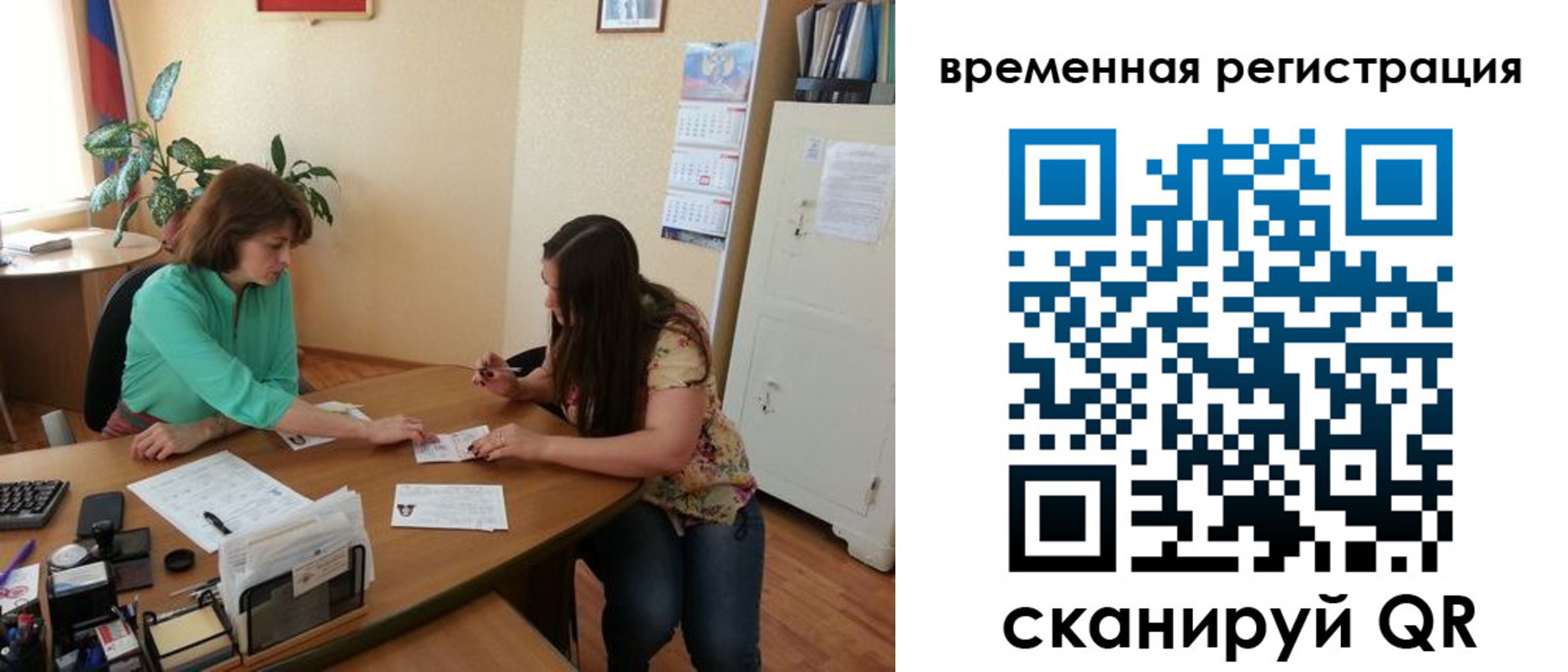 найти адрес прописки в Сясьстрое